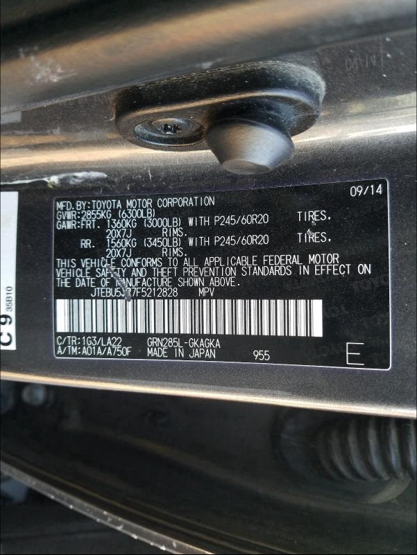 Photo 9 VIN: JTEBU5JR7F5212828 - TOYOTA 4RUNNER SR 