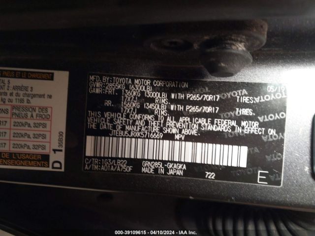 Photo 8 VIN: JTEBU5JRXK5716669 - TOYOTA 4RUNNER 