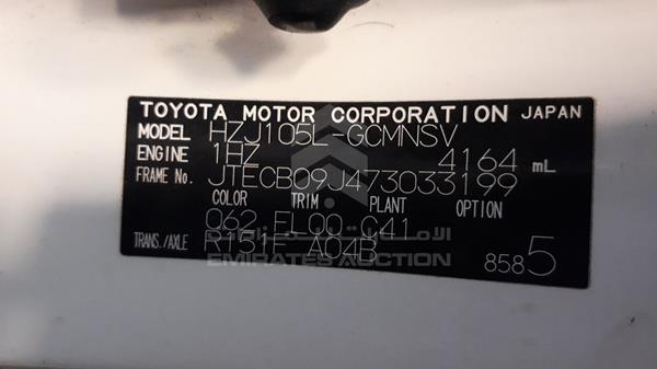 Photo 1 VIN: JTECB09J473033199 - TOYOTA LAND CRUISER 