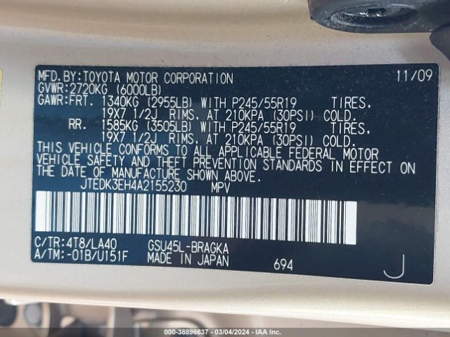 Photo 8 VIN: JTEDK3EH4A2155230 - TOYOTA HIGHLANDER 