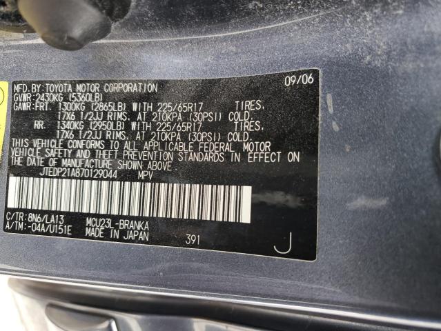 Photo 13 VIN: JTEDP21A870129044 - TOYOTA HIGHLANDER 