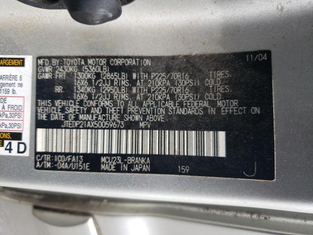 Photo 12 VIN: JTEDP21AX50059673 - TOYOTA HIGHLANDER 