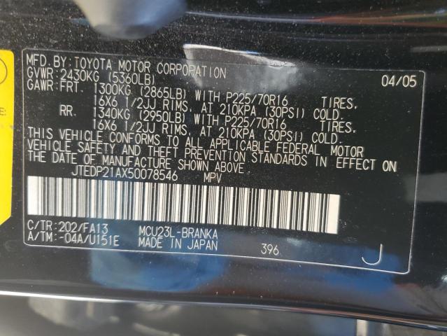 Photo 11 VIN: JTEDP21AX50078546 - TOYOTA HIGHLANDER 