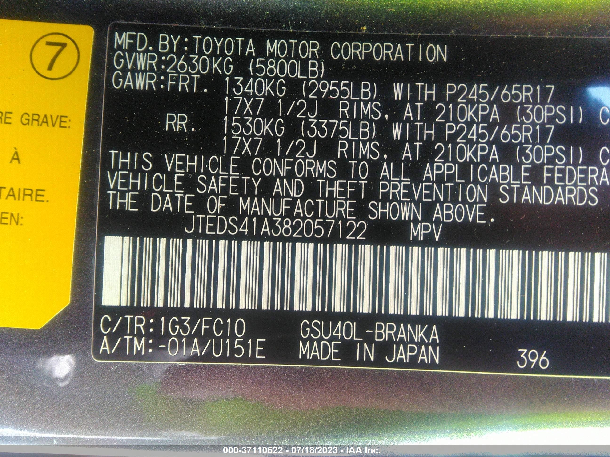 Photo 8 VIN: JTEDS41A382057122 - TOYOTA HIGHLANDER 