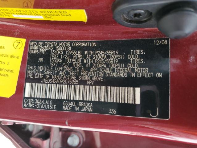 Photo 12 VIN: JTEDS42A092075965 - TOYOTA HIGHLANDER 