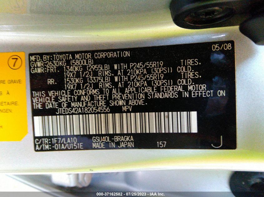 Photo 8 VIN: JTEDS42A182054556 - TOYOTA HIGHLANDER 