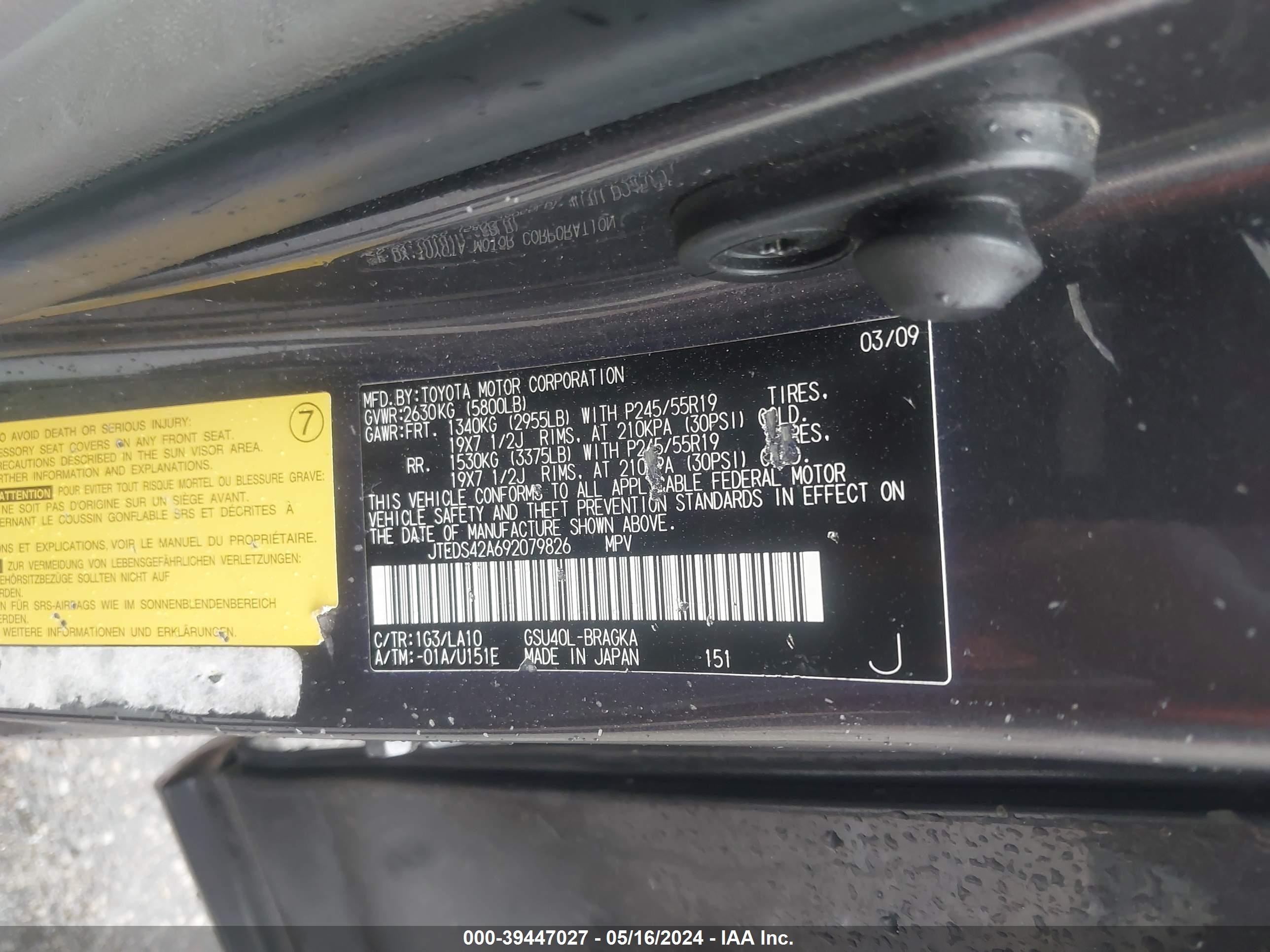 Photo 8 VIN: JTEDS42A692079826 - TOYOTA HIGHLANDER 