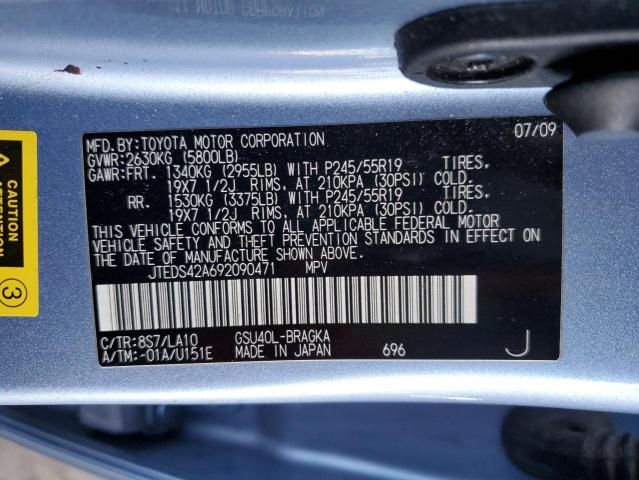 Photo 12 VIN: JTEDS42A692090471 - TOYOTA HIGHLANDER 