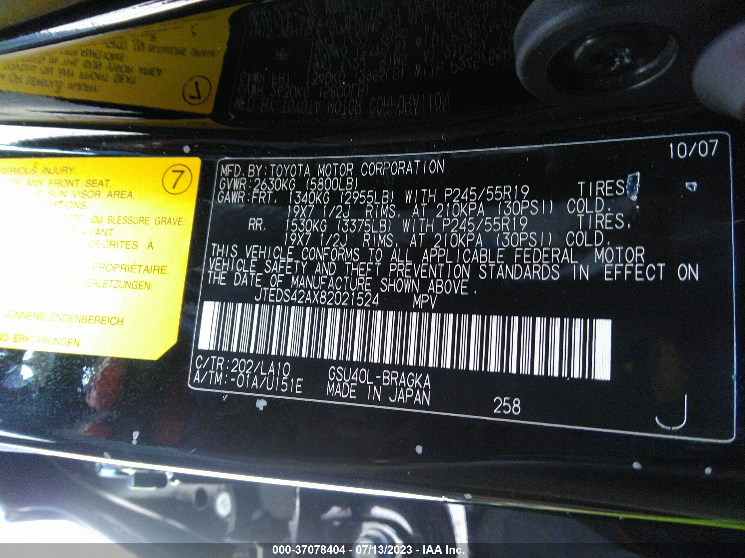 Photo 8 VIN: JTEDS42AX82021524 - TOYOTA HIGHLANDER 