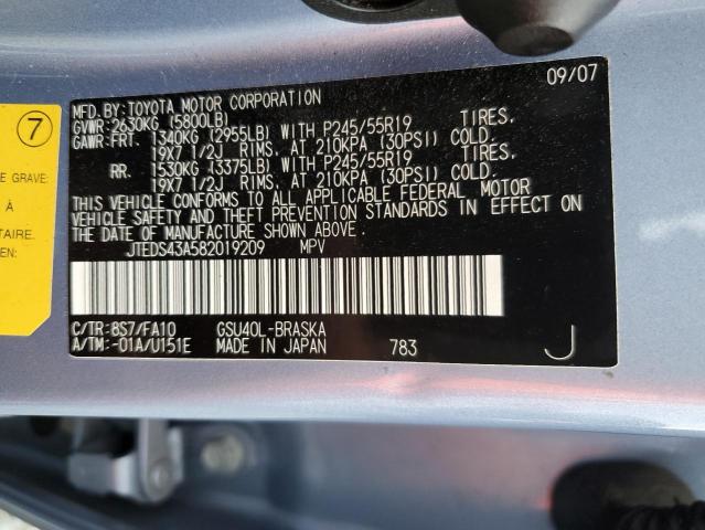 Photo 12 VIN: JTEDS43A582019209 - TOYOTA HIGHLANDER 