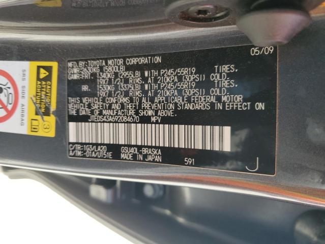 Photo 12 VIN: JTEDS43A692084670 - TOYOTA HIGHLANDER 