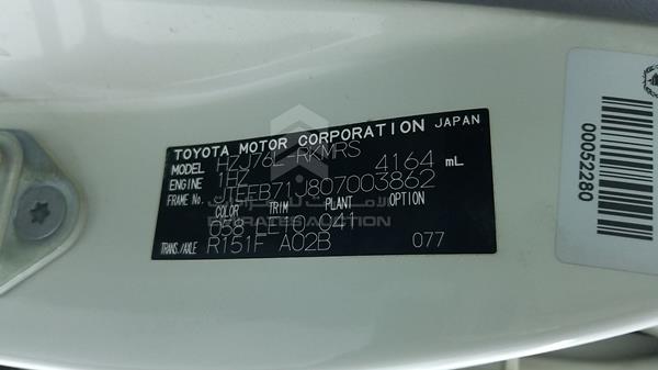 Photo 2 VIN: JTEEB71J807003862 - TOYOTA LAND CRUISER 