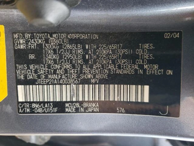 Photo 11 VIN: JTEEP21A140038567 - TOYOTA HIGHLANDER 