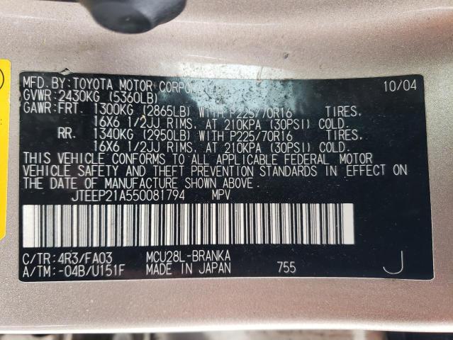 Photo 13 VIN: JTEEP21A550081794 - TOYOTA HIGHLANDER 