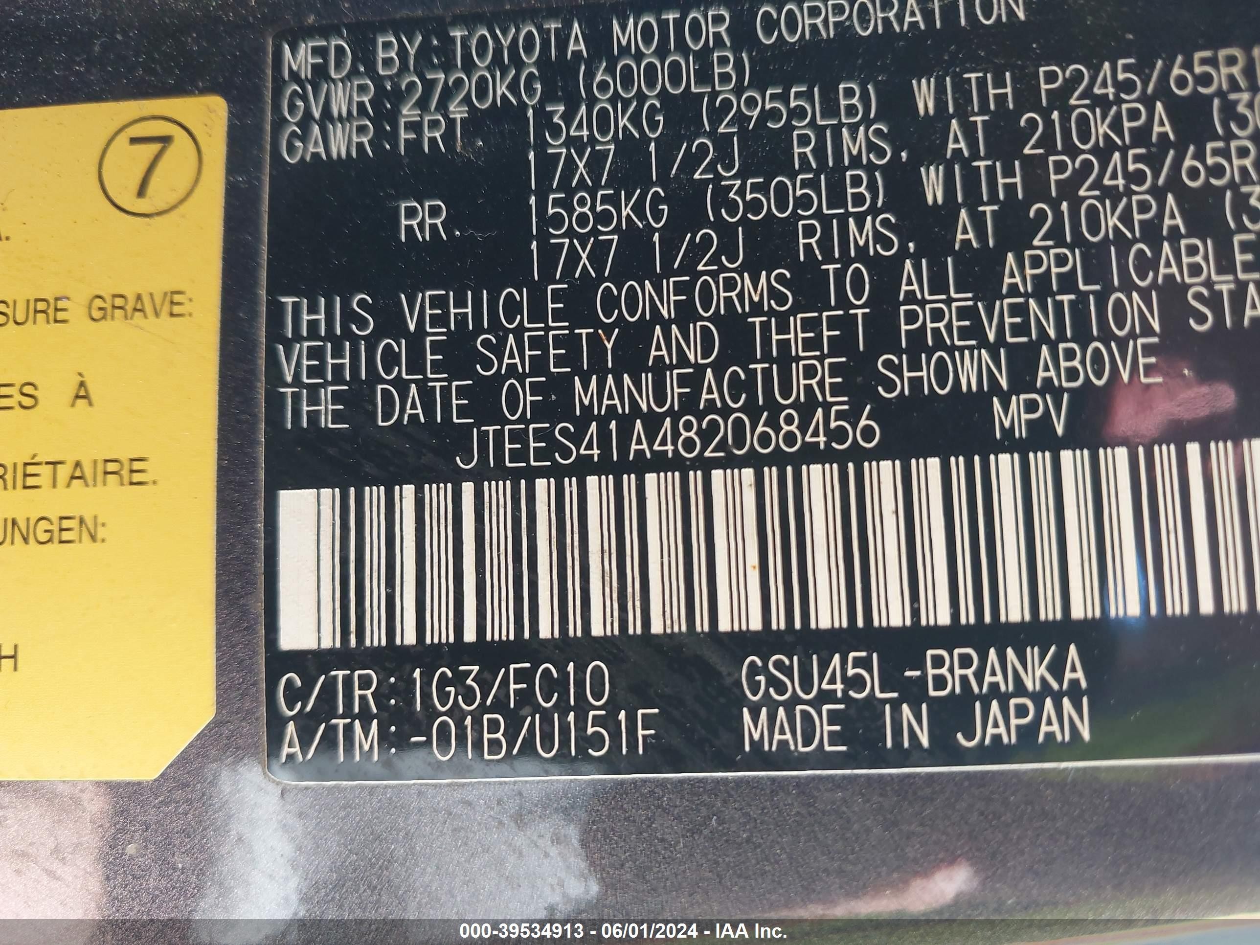 Photo 17 VIN: JTEES41A482068456 - TOYOTA HIGHLANDER 