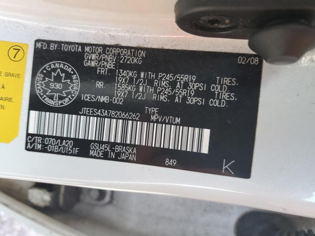 Photo 12 VIN: JTEES43A782066262 - TOYOTA HIGHLANDER 