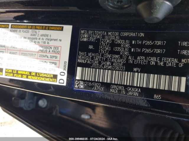 Photo 8 VIN: JTEEU5JR5M5238323 - TOYOTA 4RUNNER 