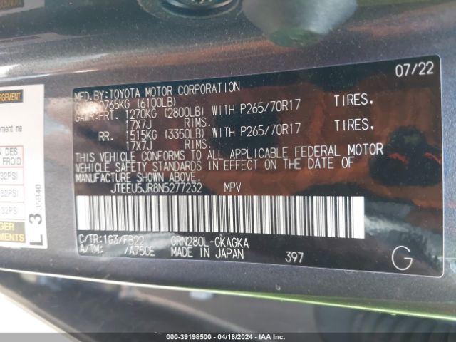 Photo 8 VIN: JTEEU5JR8N5277232 - TOYOTA 4RUNNER 