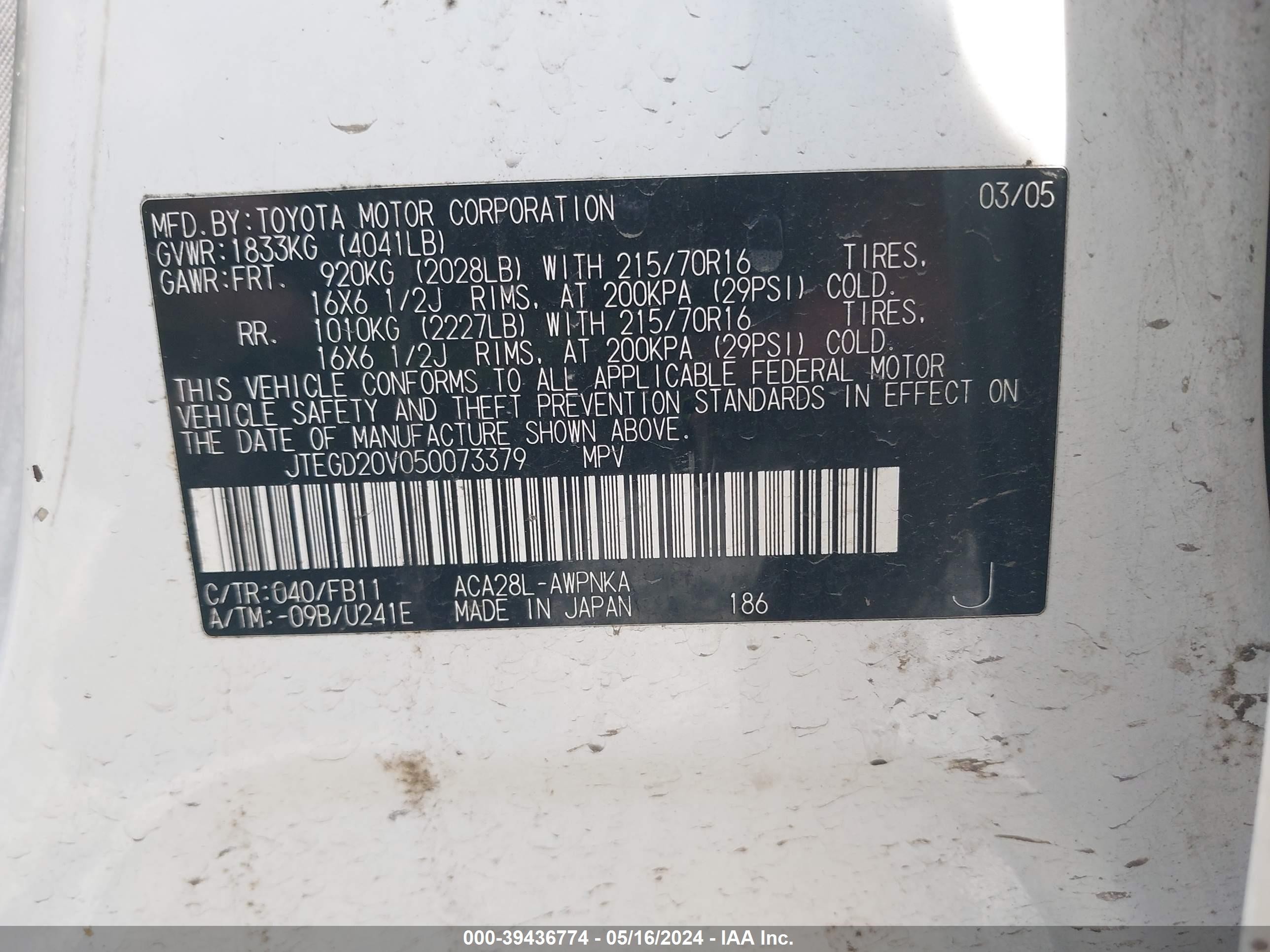 Photo 8 VIN: JTEGD20V050073379 - TOYOTA RAV 4 