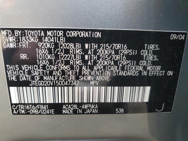 Photo 12 VIN: JTEGD20V150047342 - TOYOTA RAV4 