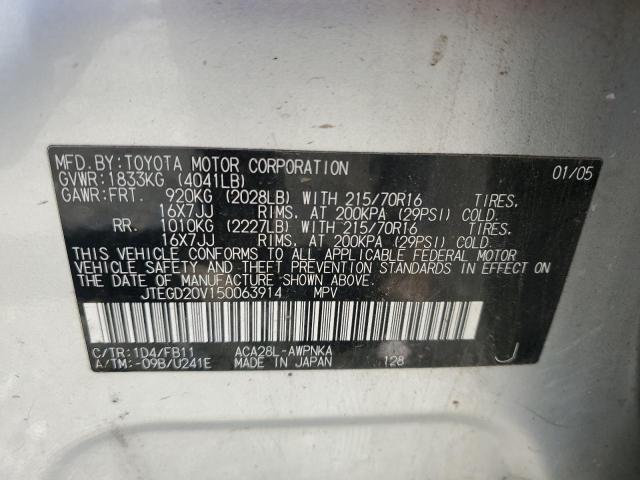 Photo 12 VIN: JTEGD20V150063914 - TOYOTA RAV4 