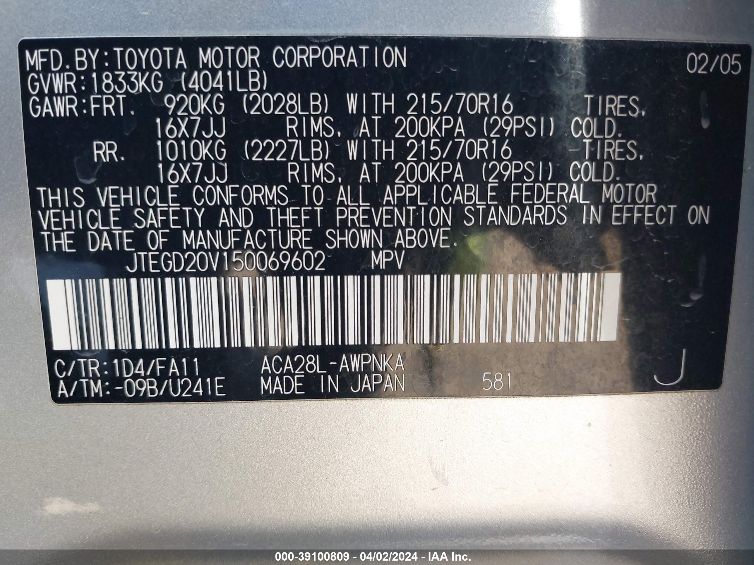 Photo 8 VIN: JTEGD20V150069602 - TOYOTA RAV 4 