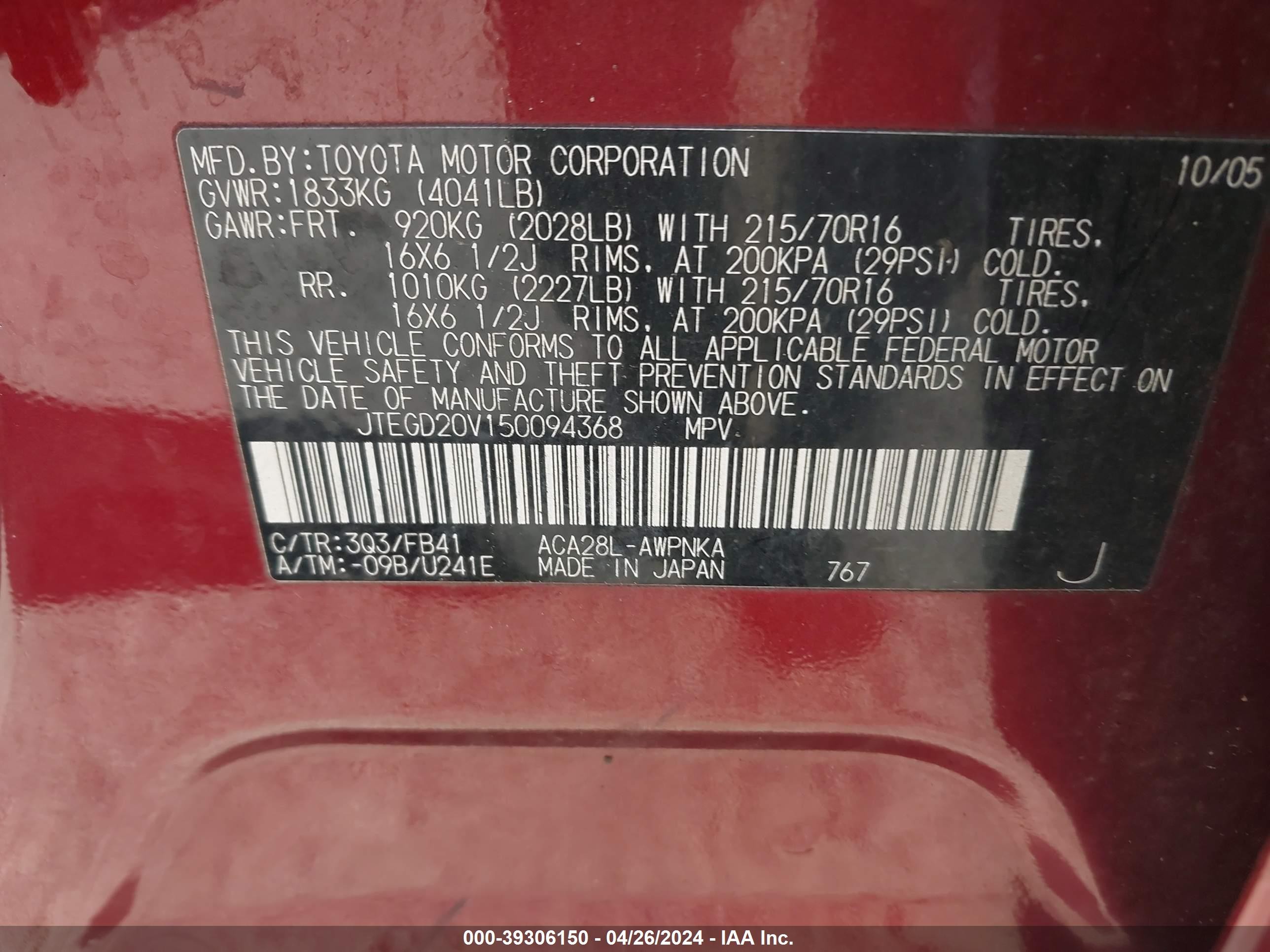 Photo 8 VIN: JTEGD20V150094368 - TOYOTA RAV 4 