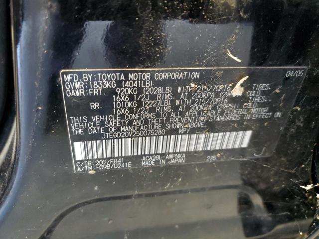 Photo 12 VIN: JTEGD20V250075280 - TOYOTA RAV4 