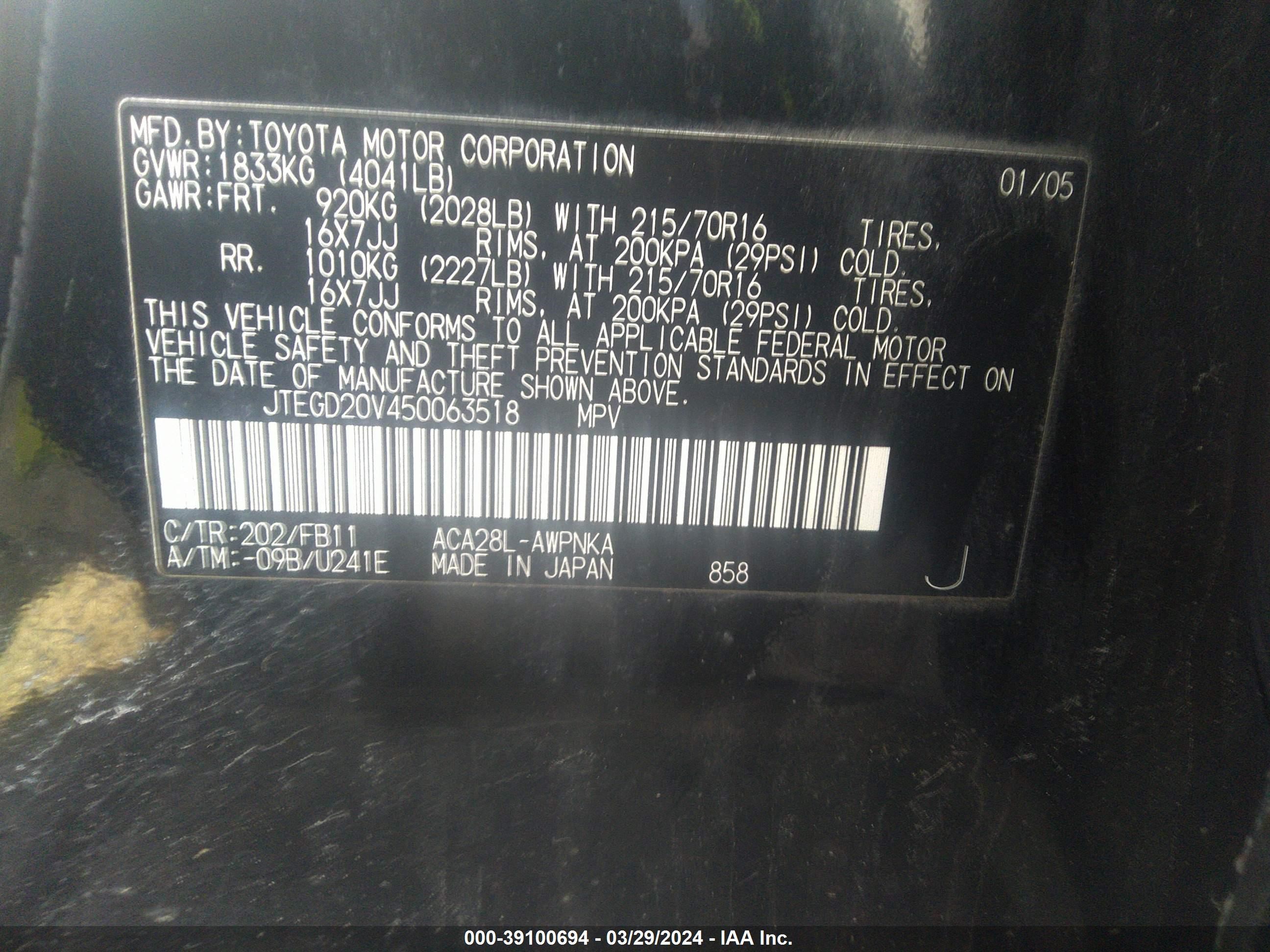 Photo 8 VIN: JTEGD20V450063518 - TOYOTA RAV 4 