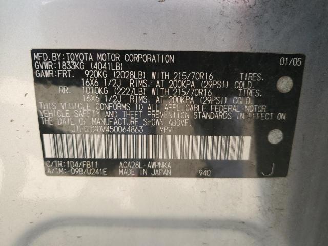 Photo 11 VIN: JTEGD20V450064863 - TOYOTA RAV4 