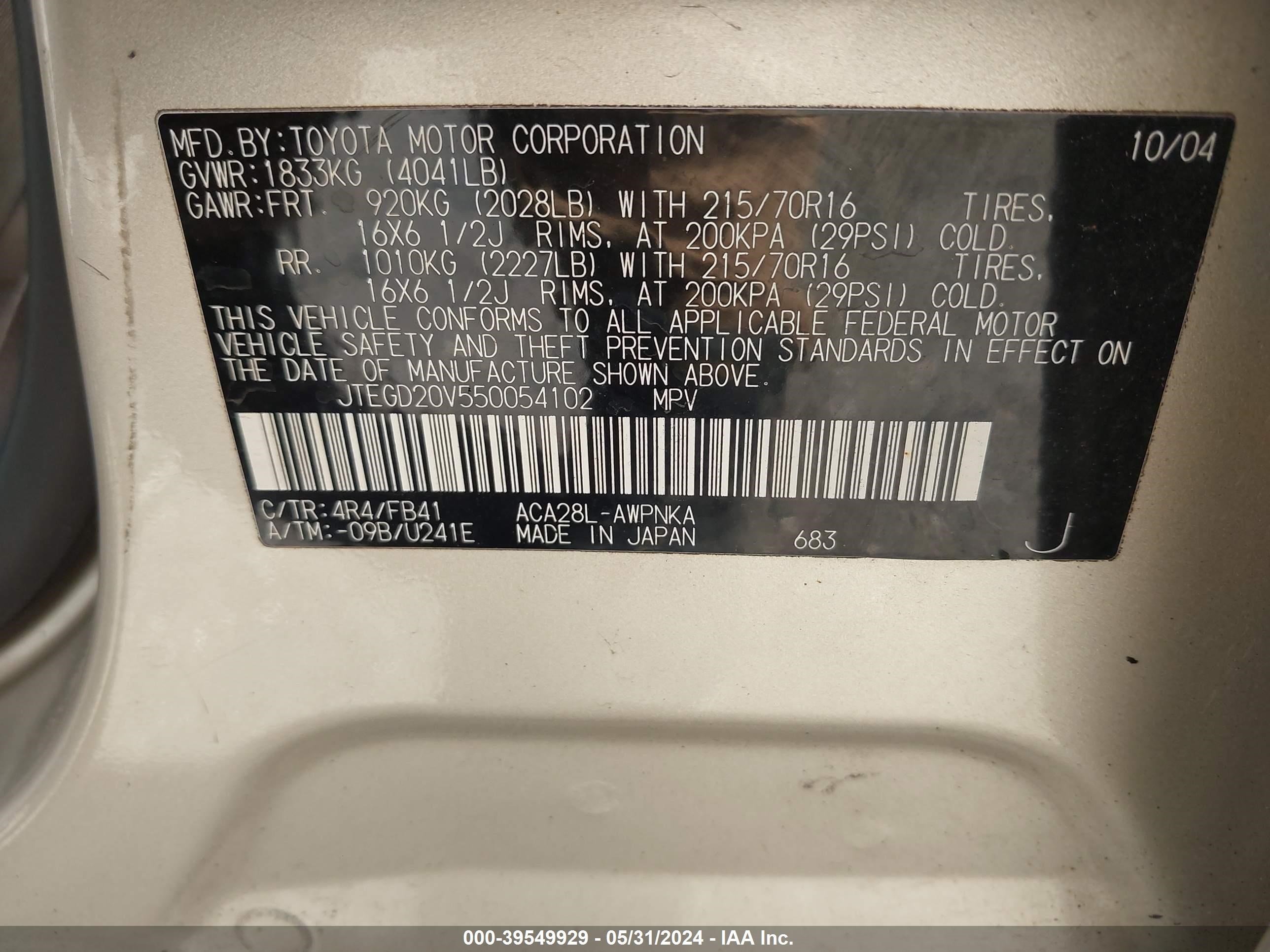 Photo 8 VIN: JTEGD20V550054102 - TOYOTA RAV 4 