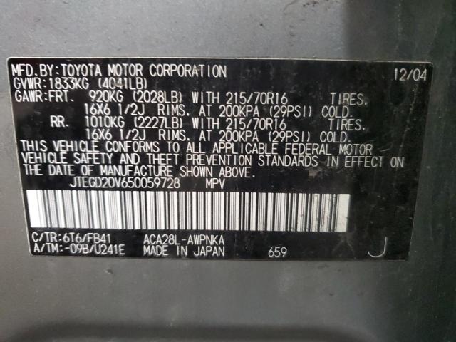 Photo 11 VIN: JTEGD20V650059728 - TOYOTA RAV4 