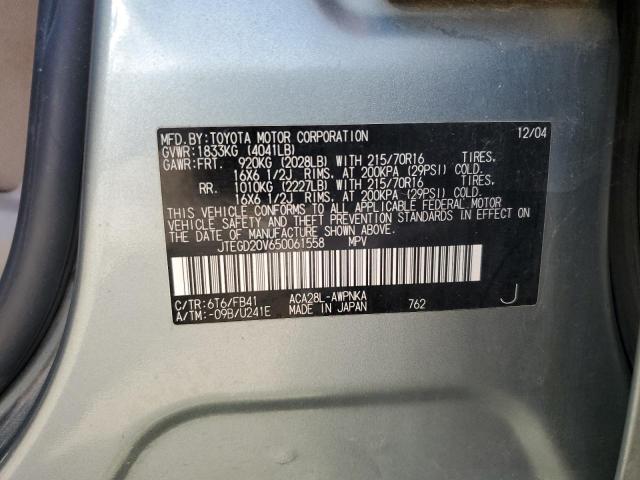 Photo 12 VIN: JTEGD20V650061558 - TOYOTA RAV4 