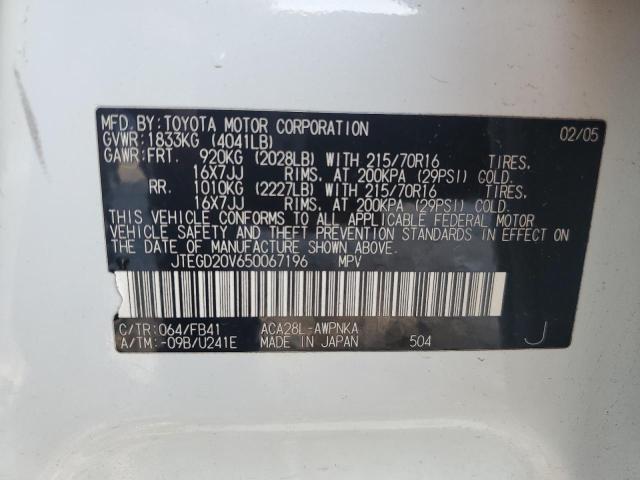 Photo 13 VIN: JTEGD20V650067196 - TOYOTA RAV4 