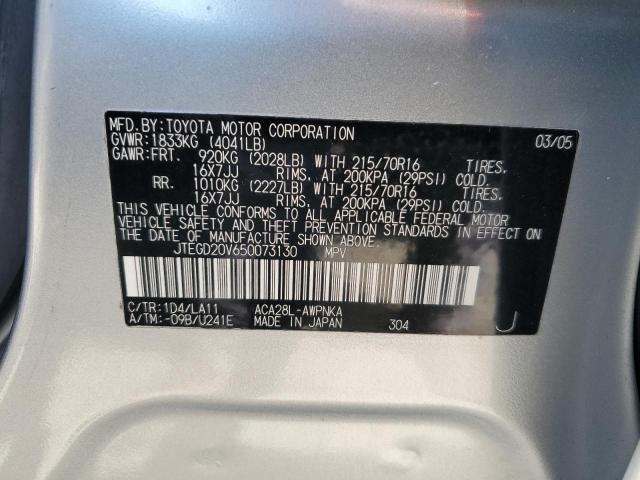 Photo 11 VIN: JTEGD20V650073130 - TOYOTA RAV4 