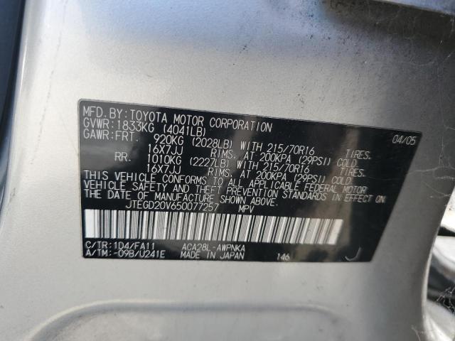 Photo 12 VIN: JTEGD20V650077257 - TOYOTA RAV4 