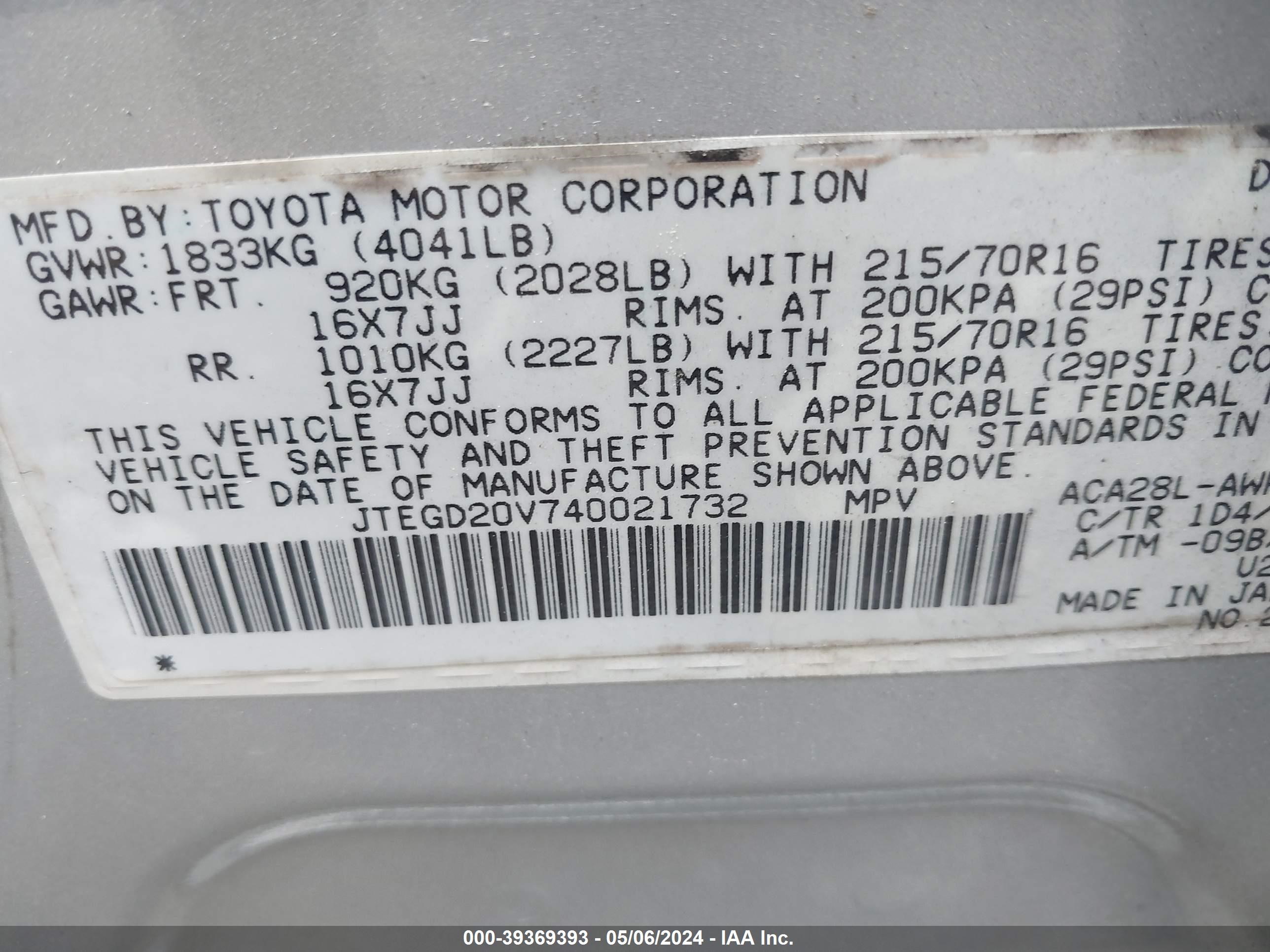 Photo 8 VIN: JTEGD20V740021732 - TOYOTA RAV 4 