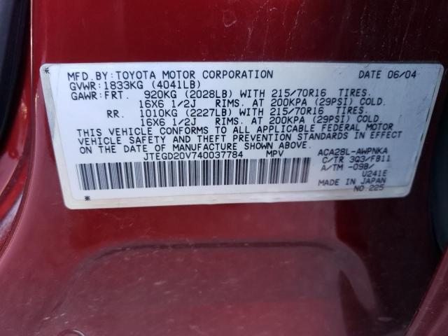 Photo 12 VIN: JTEGD20V740037784 - TOYOTA RAV4 