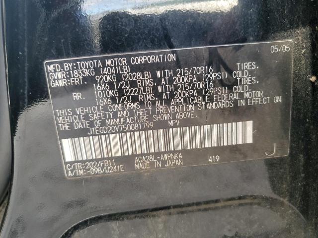 Photo 13 VIN: JTEGD20V750081799 - TOYOTA RAV4 