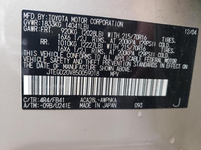 Photo 11 VIN: JTEGD20V850059018 - TOYOTA RAV4 