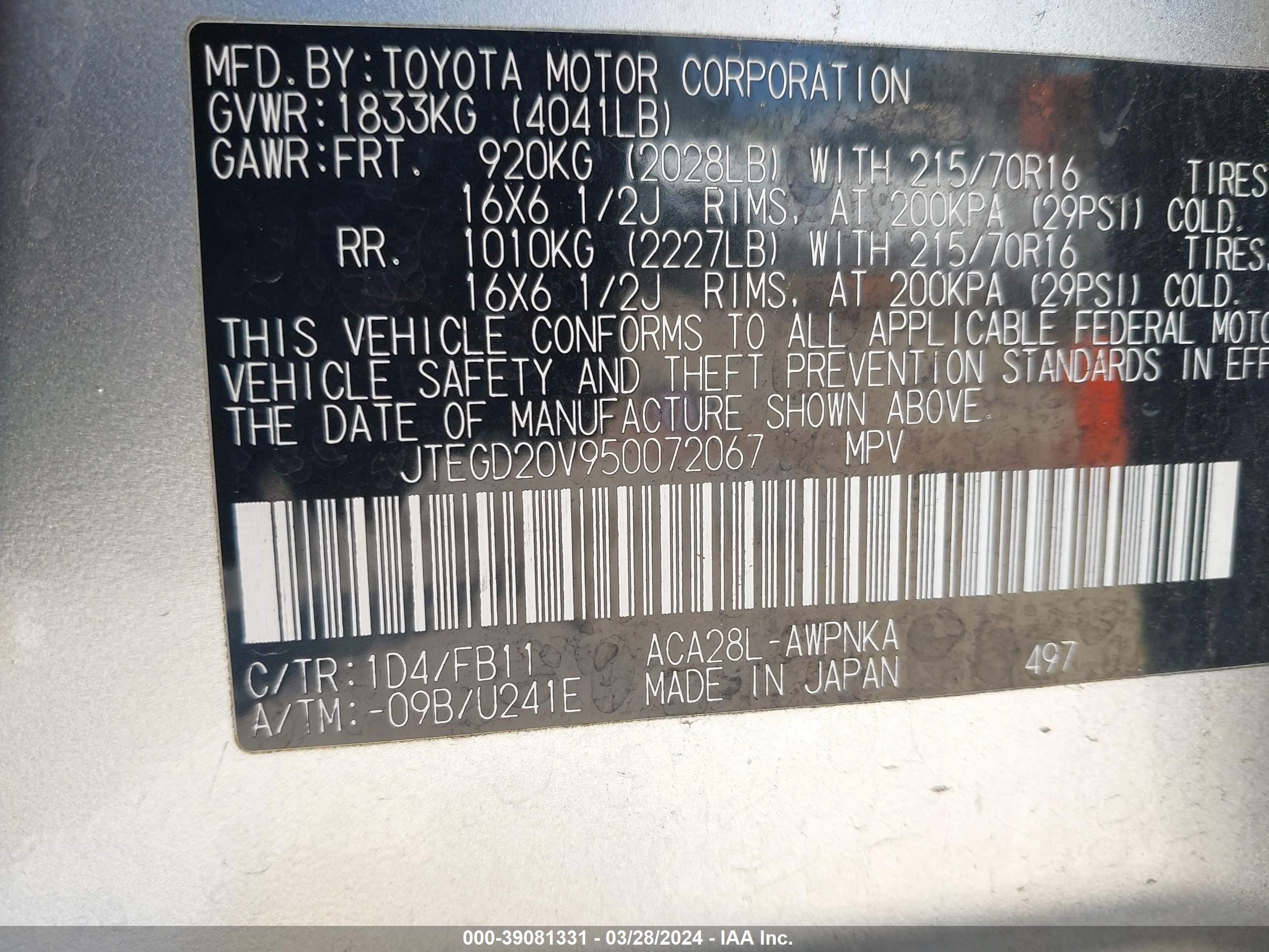 Photo 8 VIN: JTEGD20V950072067 - TOYOTA RAV 4 