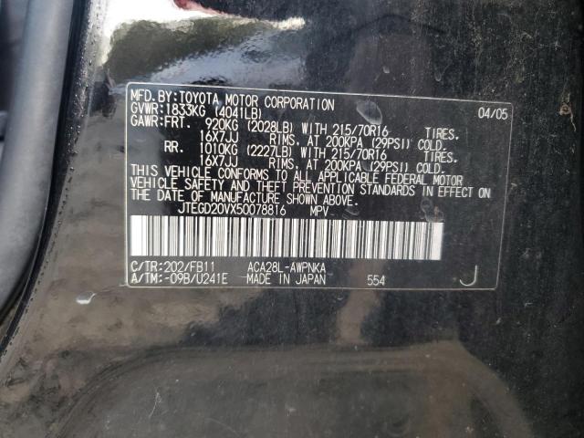 Photo 12 VIN: JTEGD20VX50078816 - TOYOTA RAV4 