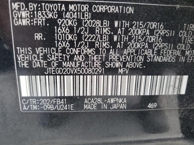 Photo 12 VIN: JTEGD20VX50080291 - TOYOTA RAV4 