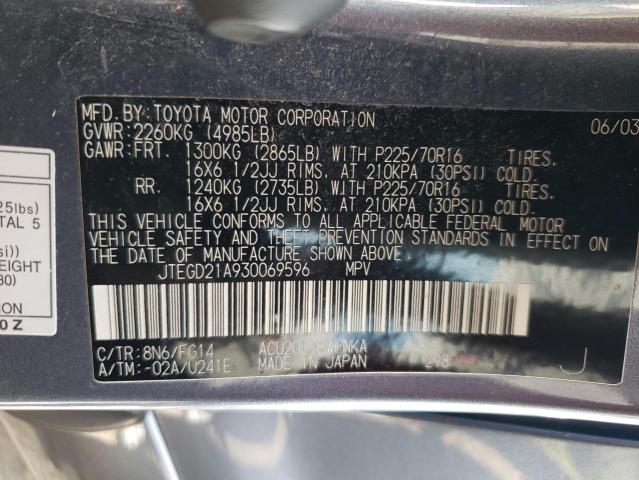 Photo 11 VIN: JTEGD21A930069596 - TOYOTA HIGHLANDER 