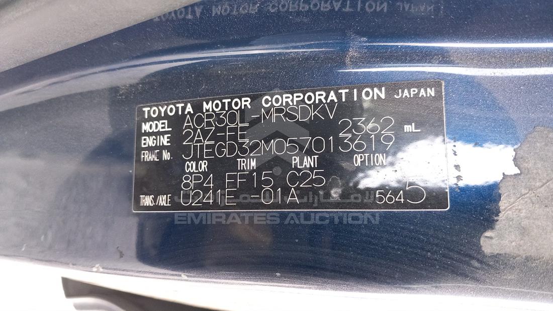 Photo 3 VIN: JTEGD32M057013619 - TOYOTA PREVIA 