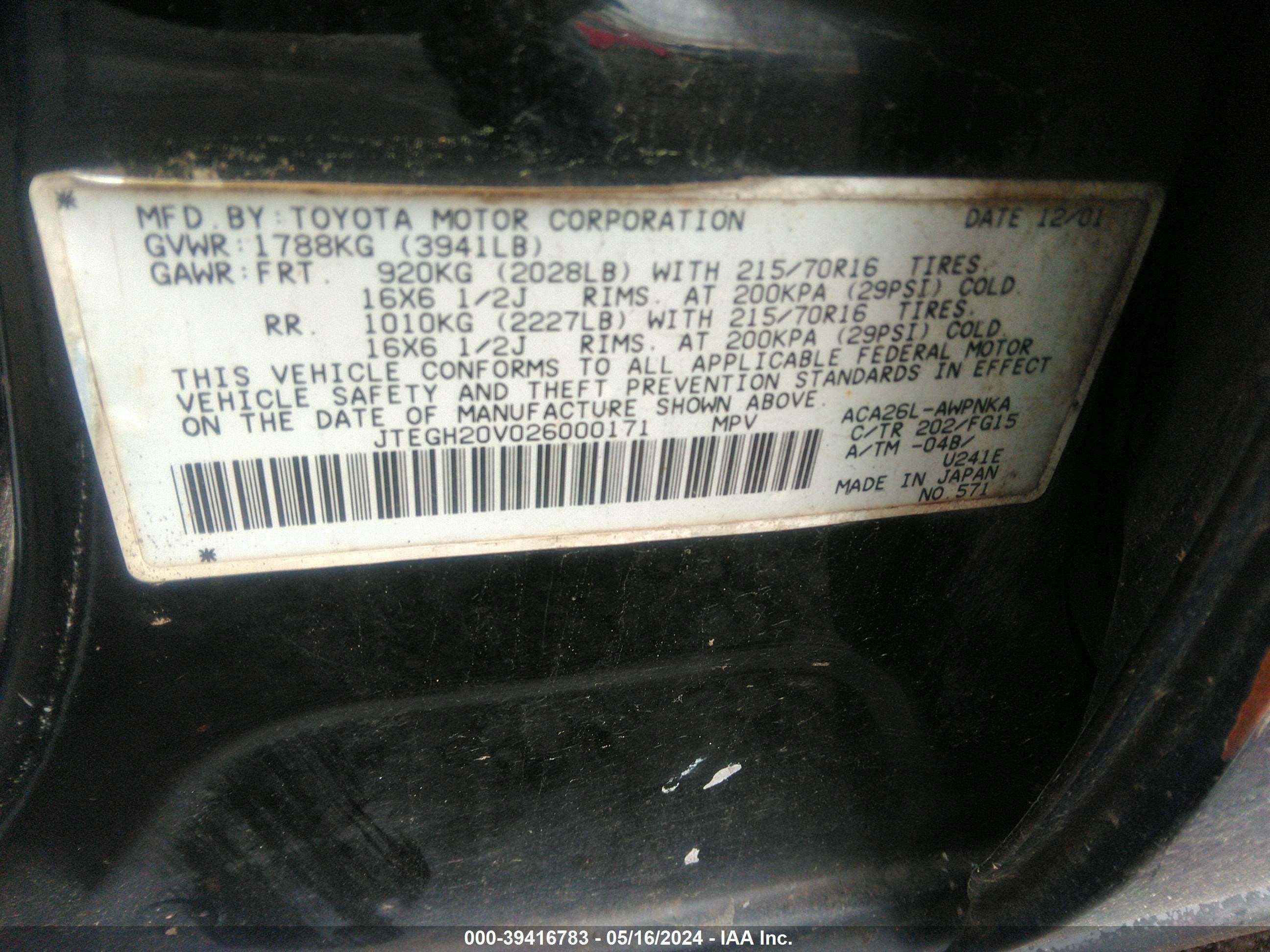 Photo 8 VIN: JTEGH20V026000171 - TOYOTA RAV 4 