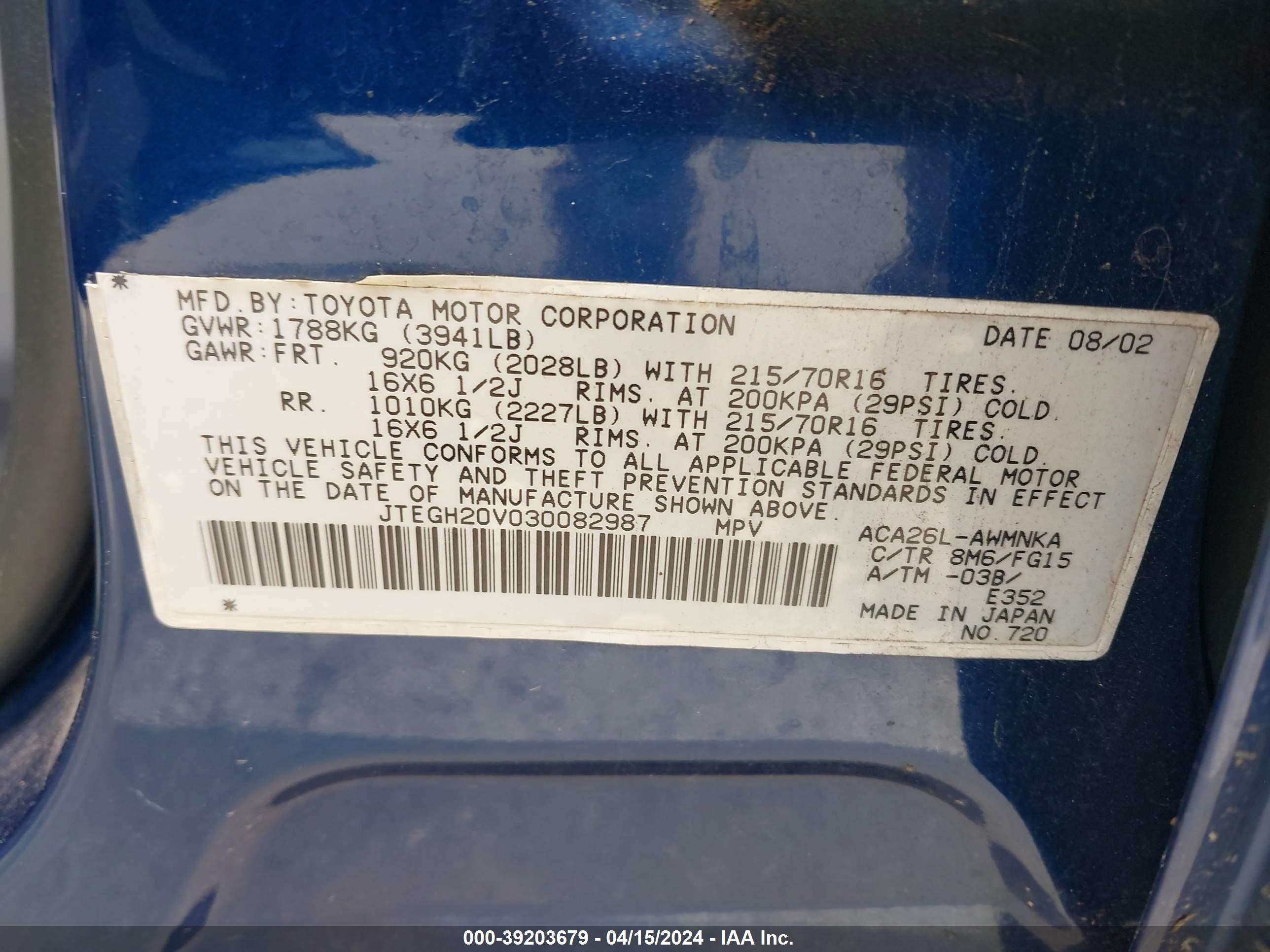 Photo 8 VIN: JTEGH20V030082987 - TOYOTA RAV 4 