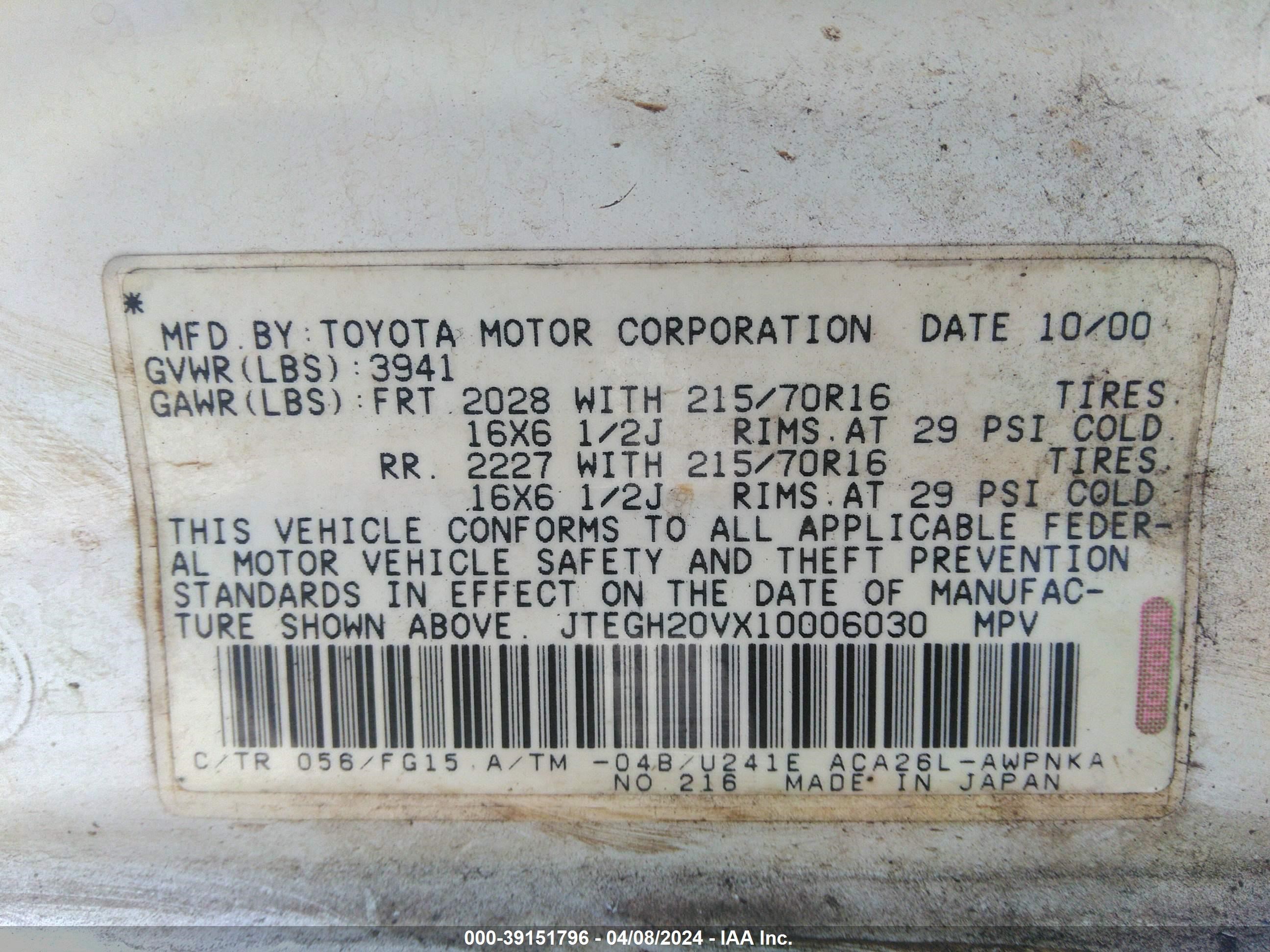 Photo 8 VIN: JTEGH20VX10006030 - TOYOTA RAV 4 