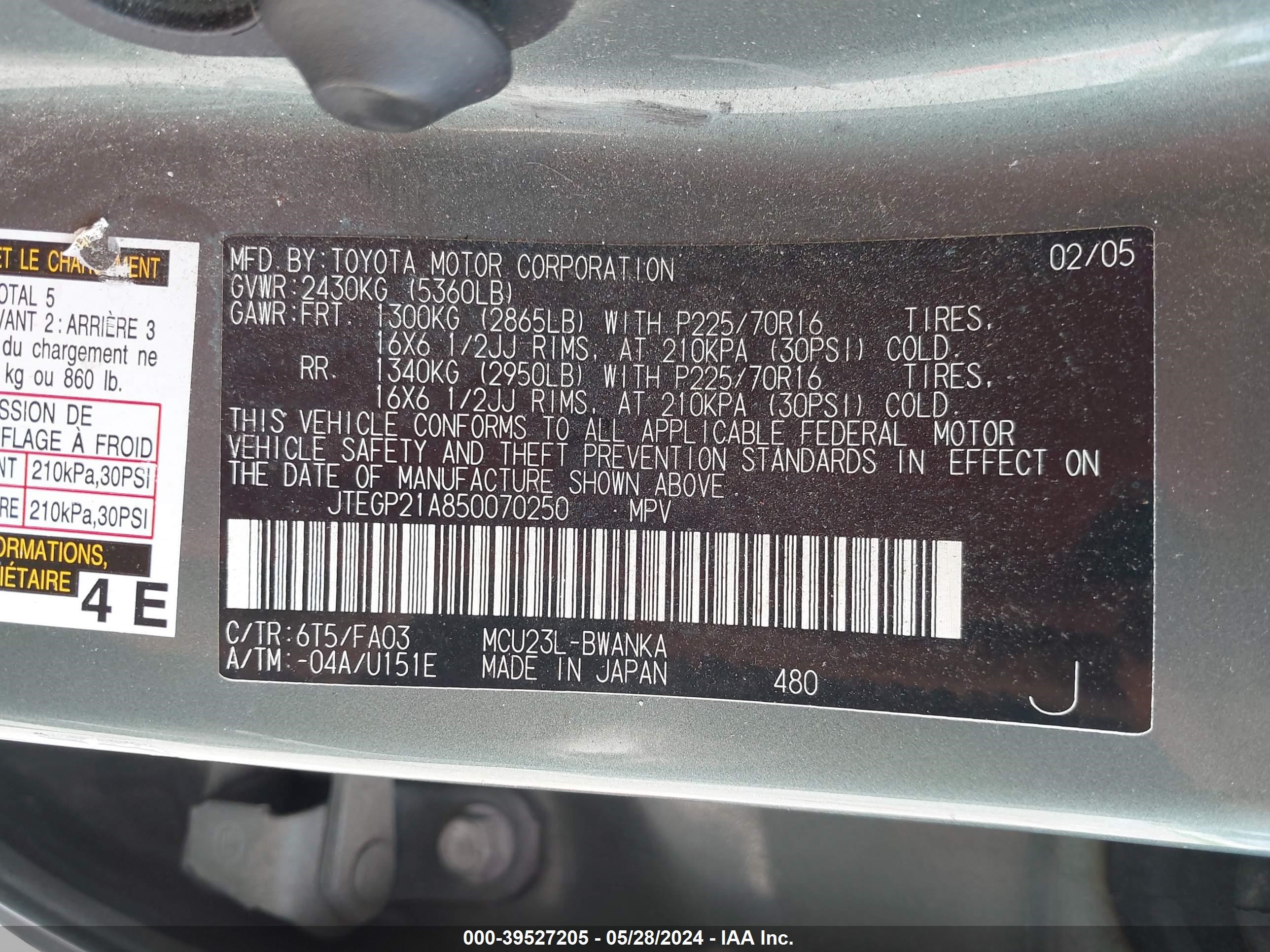 Photo 8 VIN: JTEGP21A850070250 - TOYOTA HIGHLANDER 