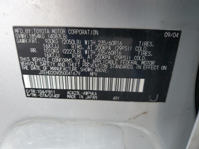 Photo 12 VIN: JTEHD20V050041679 - TOYOTA RAV4 